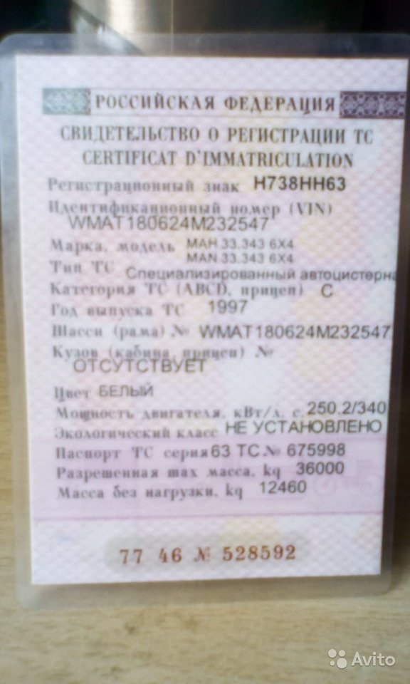Продам автобетоносмеситель MAN F2000 8 кубовик в Москве. Фото 1
