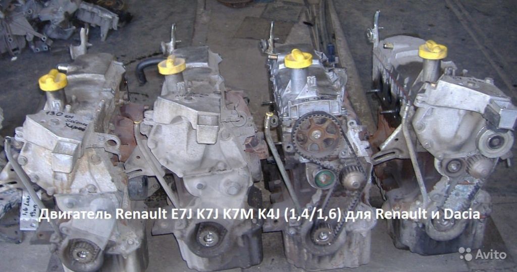 Двигатель Renault E7J K7J K7M K4J (1,4/1,6) в Москве. Фото 1