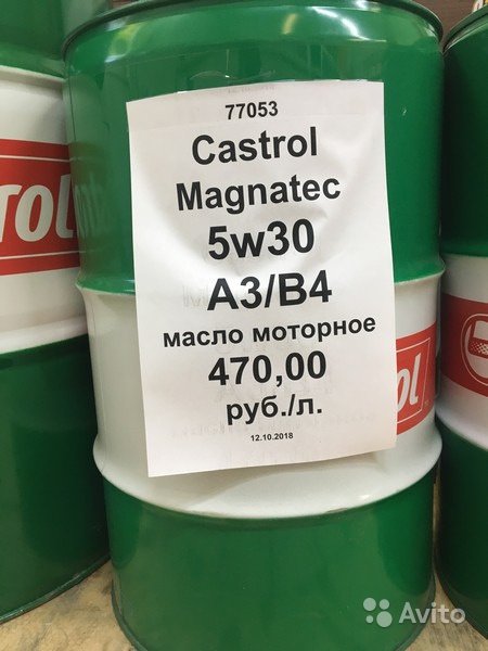 Масло моторное Castrol Magnatec 5w30 A3/B4 Германи в Москве. Фото 1