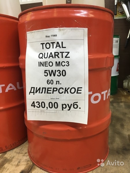 Масло моторное total quartz ineo MC3 5W30 Франция в Москве. Фото 1
