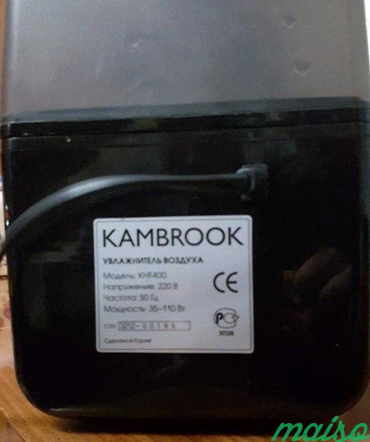 Увлажнитель воздуха Kambrook б/у не работает в Москве. Фото 2