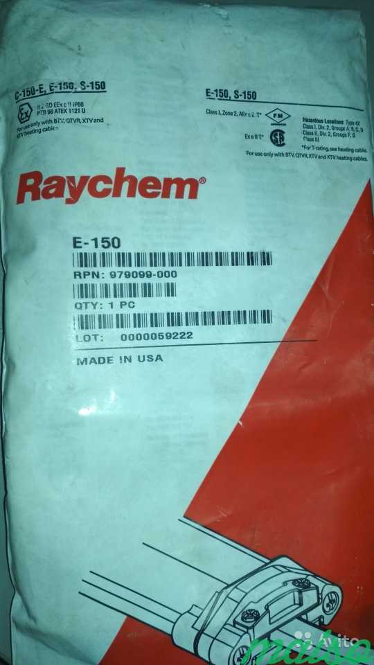 Raychem E-150 набор для оконцевания греющего кабел в Москве. Фото 1