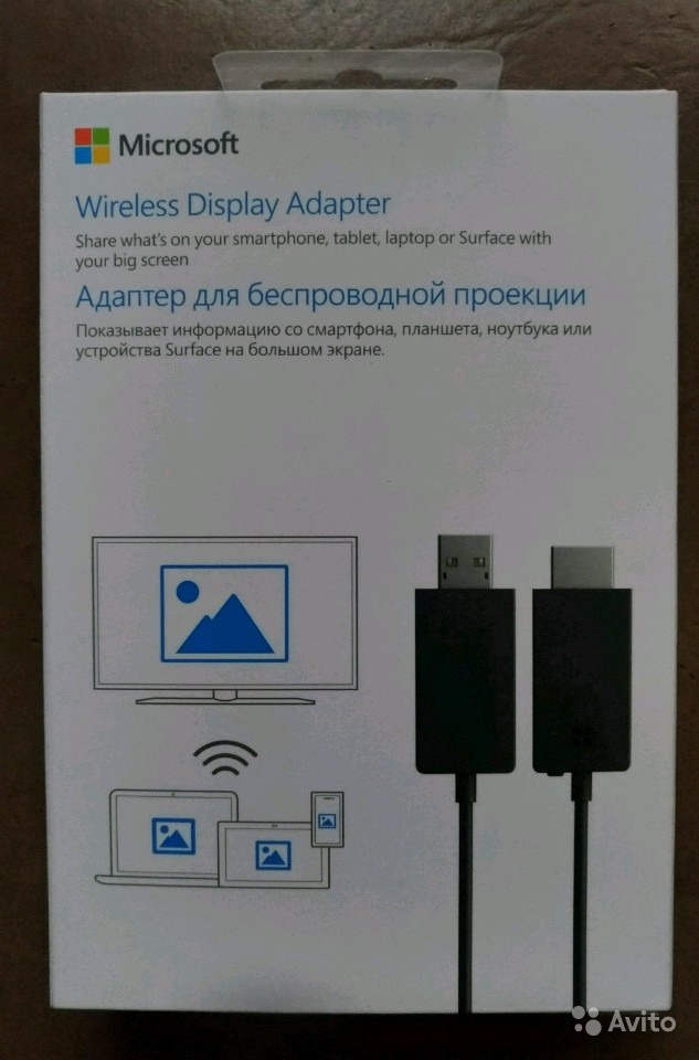 Беспроводной Wi-Fi адаптер Microsoft Wireless Disp в Москве. Фото 1