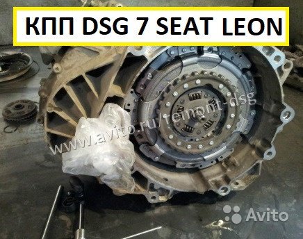 Коробка Seat Leon DSG 7 Ремонт. Замена DQ200 в Москве. Фото 1