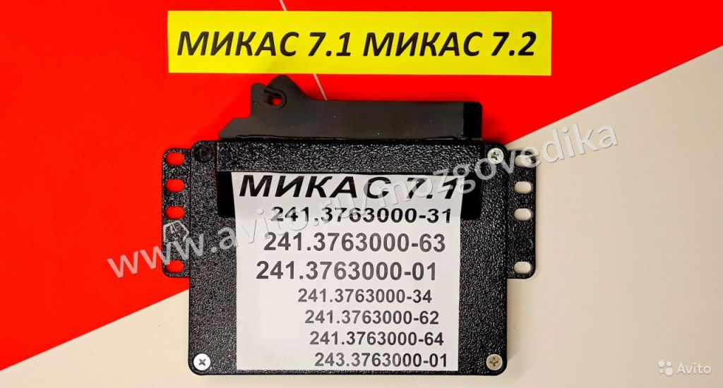 Эбу Мозги Январь ваз/газ Микас 7.1/7.2 УАЗ Патриот в Москве. Фото 1