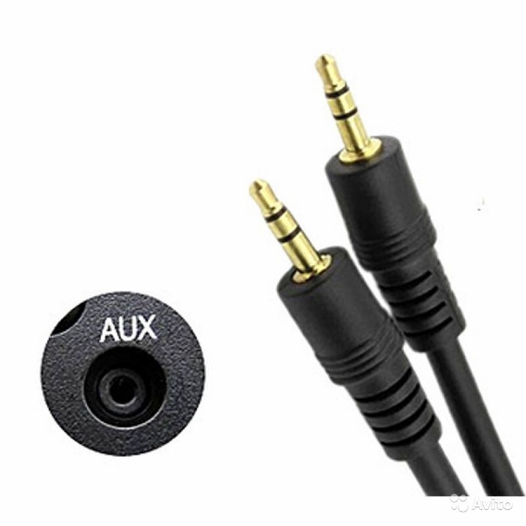 aux in