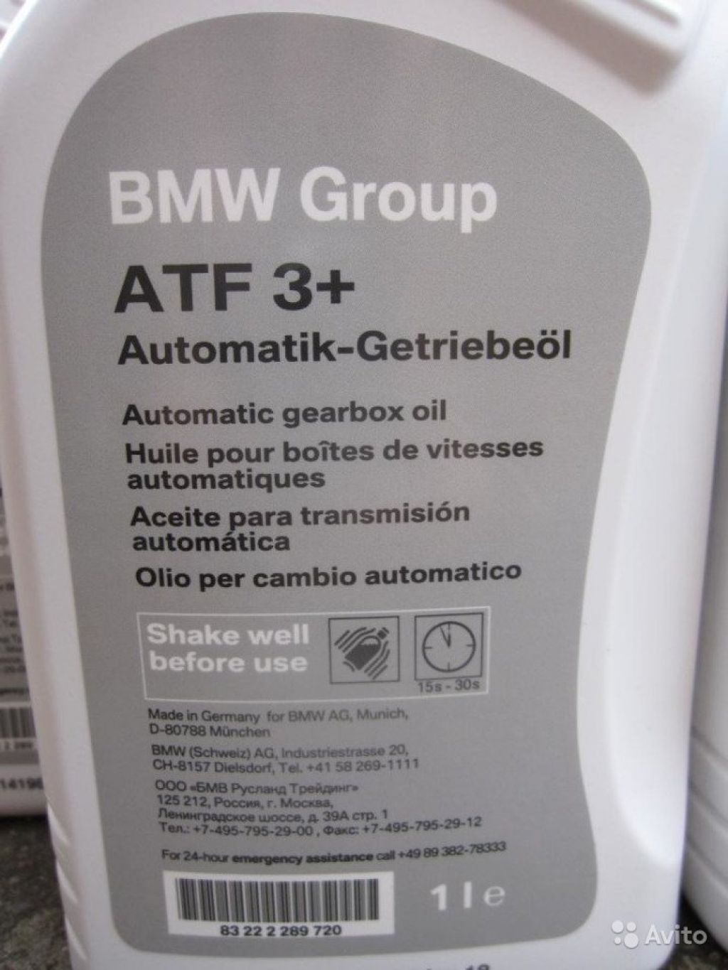 Atf bmw. ZF ATF 3+. Масло atf3+ BMW. АТФ 3+ БМВ. 83222289720 BMW масло трансмиссионное ATF 3+.