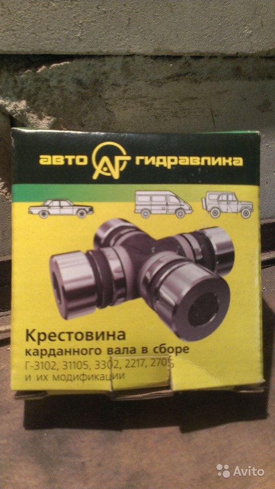 Крестовина карданноговала газ 3102, 31105, 3302 в Москве. Фото 1