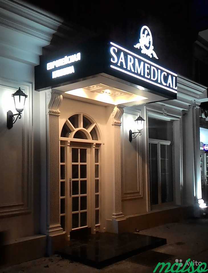 Вывески световые, наружная реклама, объемные буквы в Москве. Фото 4