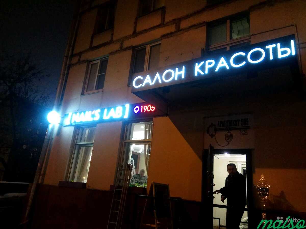 Вывески световые, наружная реклама, объемные буквы в Москве. Фото 5
