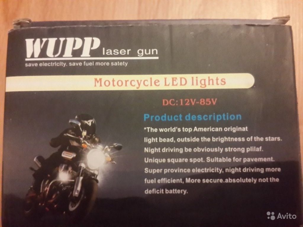 Прожектор 85W - 12V LED прожектор для мотоцикла в Москве. Фото 1
