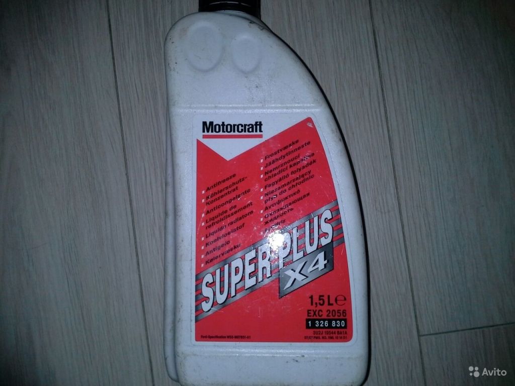 Антифриз форд фокус 3 1.6. Антифриз Motorcraft VC-13-G. Ford Antifreeze g13. Антифриз Моторкрафт желтый 5л артикул. Моторкрафт антифриз желтый.