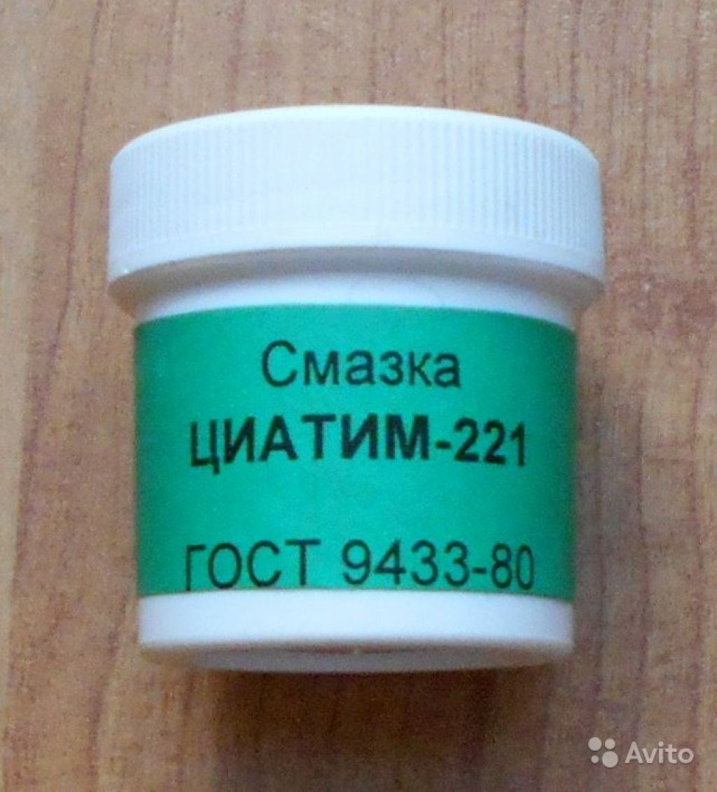 Смазка для резины циатим-221 в Москве. Фото 1