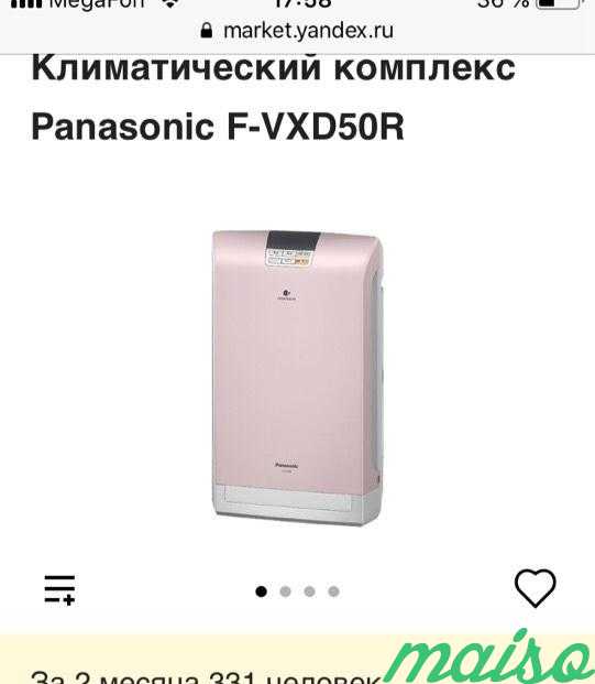 Мойка воздуха +увлажнитель Panasonic F-VXD50R в Москве. Фото 3