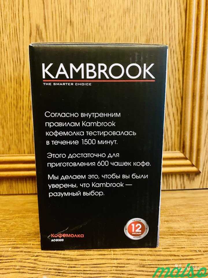 Kambrook acg 300 кофемолка в Москве. Фото 2