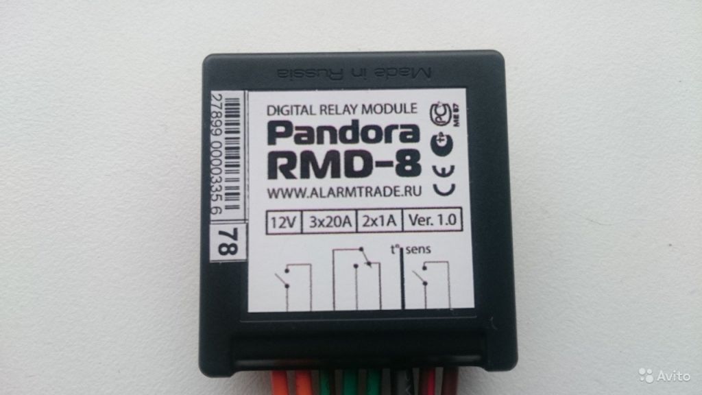 Pandora rmd 5m схема