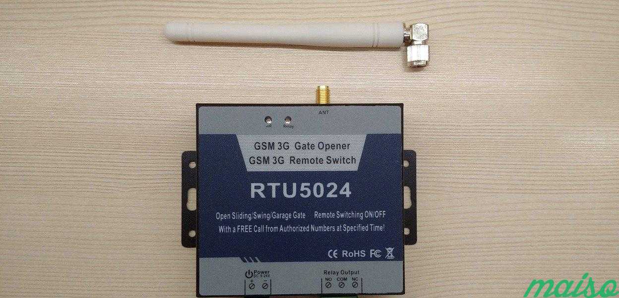 GSM Контроллер (реле) RTU5024 в Москве. Фото 1
