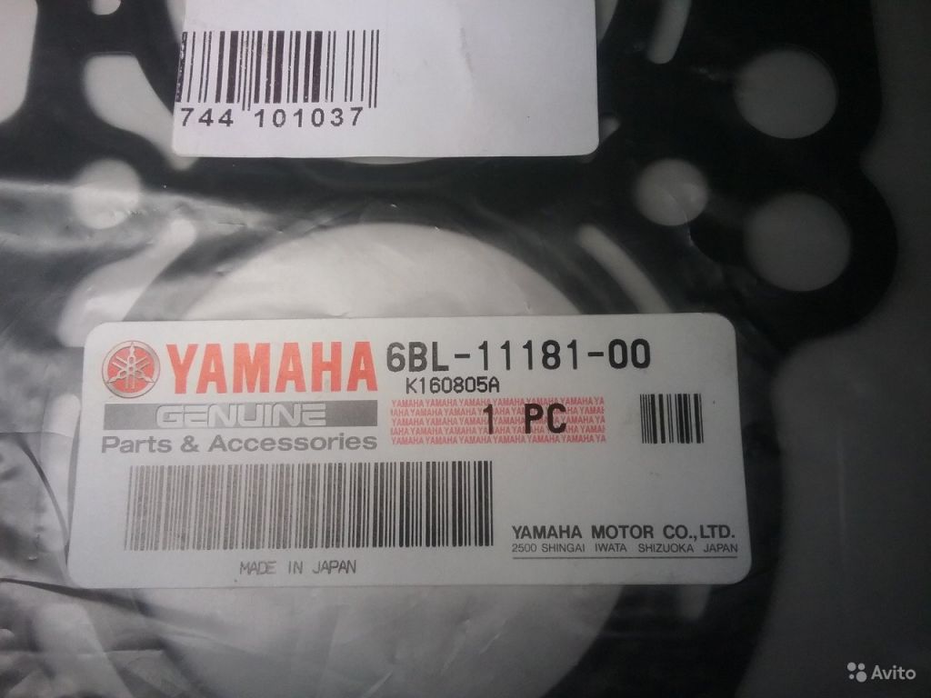 Прокладка Yamaha 6BL-11181-00 в Москве. Фото 1
