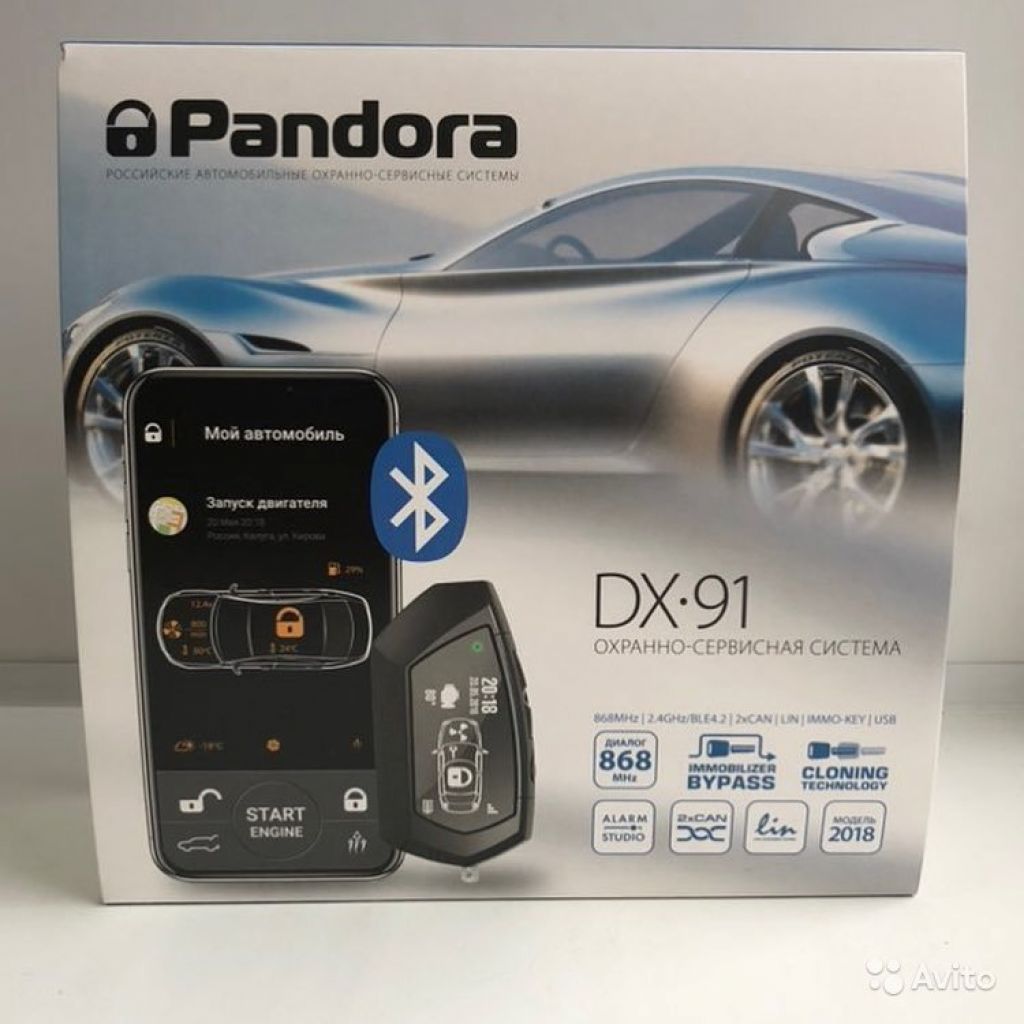 Pandora dx 91 lora v 3 отличия