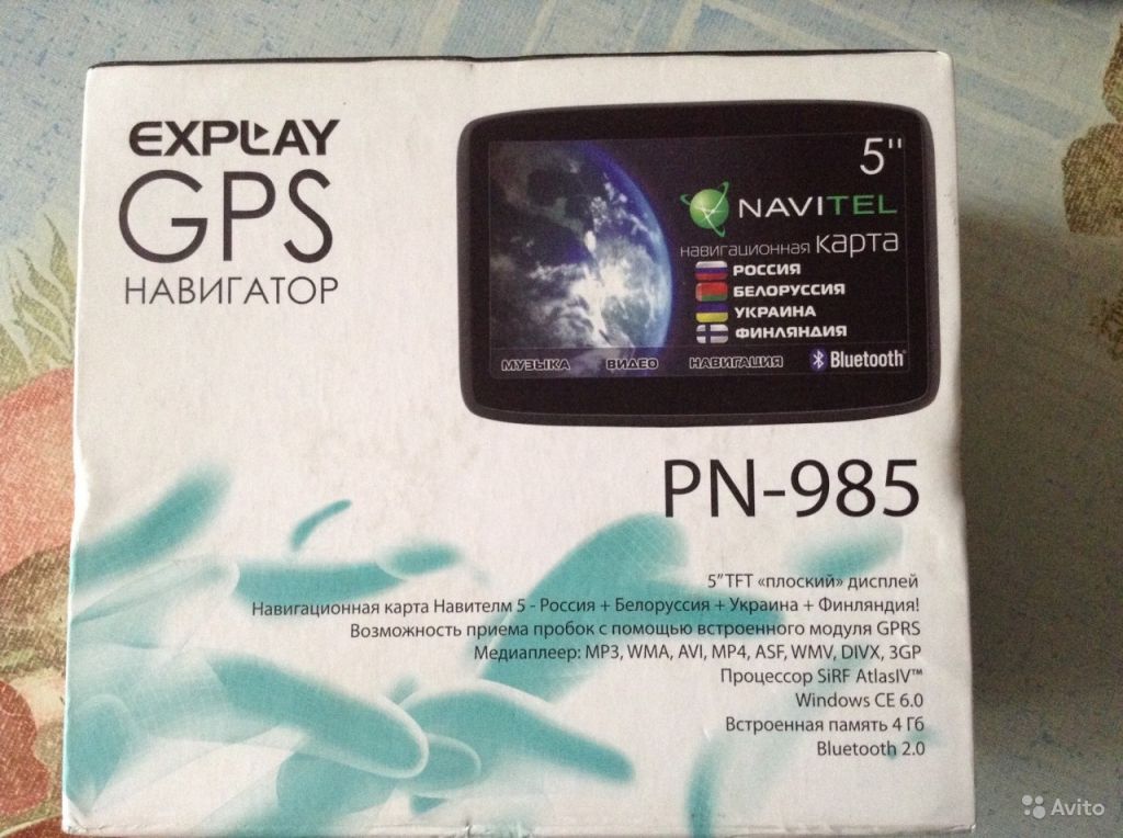 Explay gps. Explay PN 985. Навигатор Explay PN-985. Навигатор Explay 985 фото. Навигатор Димитровград.