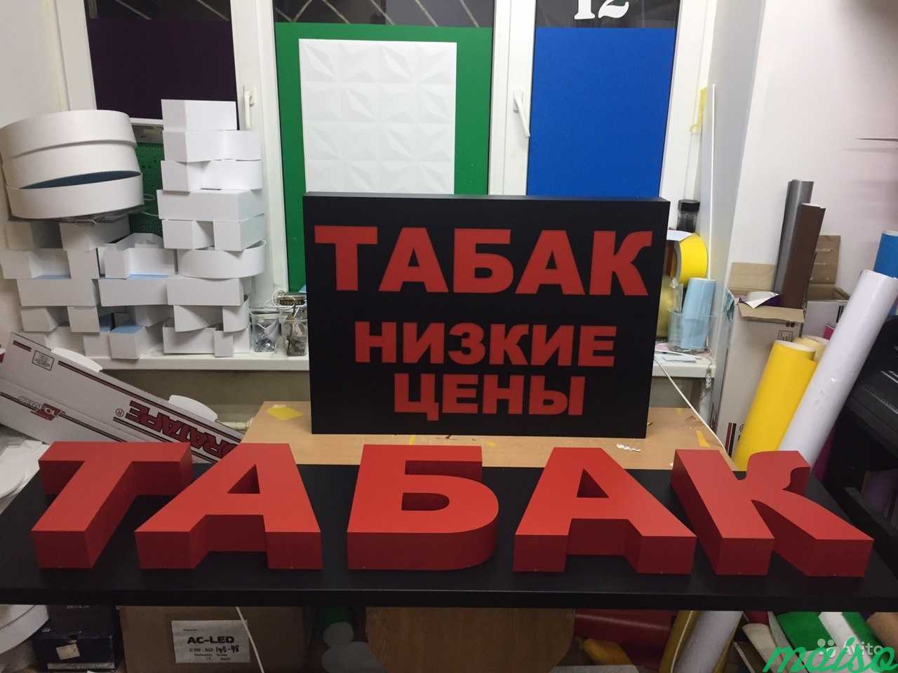 Вывеска и световой короб Табак в Москве. Фото 2