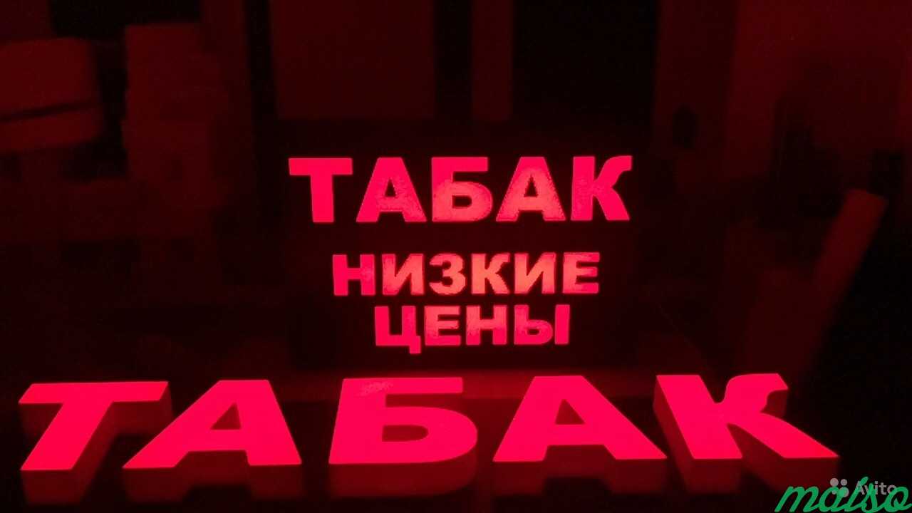 Вывеска и световой короб Табак в Москве. Фото 1