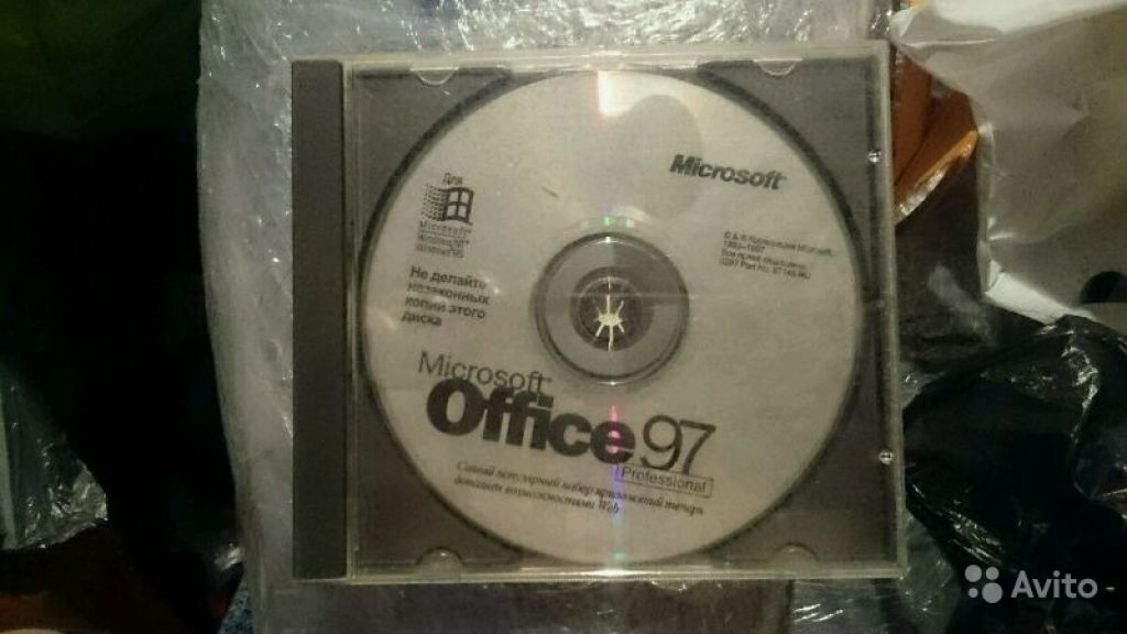 Лицензионный диск Microsoft Office 97 в Москве. Фото 1