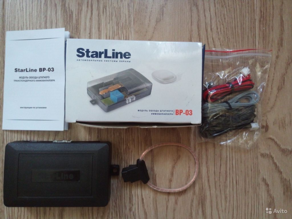 Обход иммобилайзера starline. Модуль STARLINE BP-03. Модуль обхода иммобилайзера STARLINE. Модуль обхода иммобилайзера STARLINE BP-03. Модуль обхода штатного иммобилайзера STARLINE.