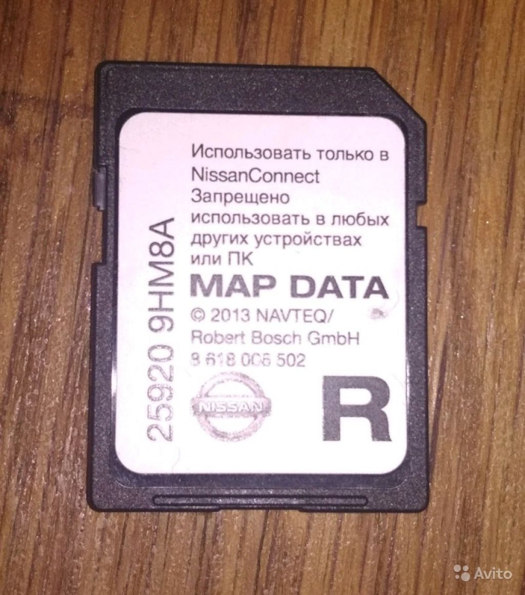 Sd карта nissan map