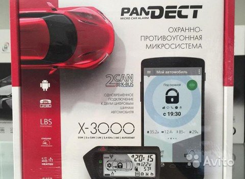 Pandora Starline противоугонные устройства в Москве. Фото 1