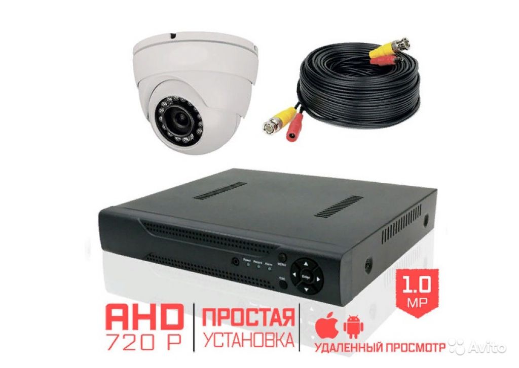 Видеонаблюдение ahd ps link. Комплект видеонаблюдения PS-link Kit-c201hd 1 камера. Комплект видеонаблюдения PS link. AHD PS-link Kit-c504hd. Видеорегистратор PS-link a2108hn.