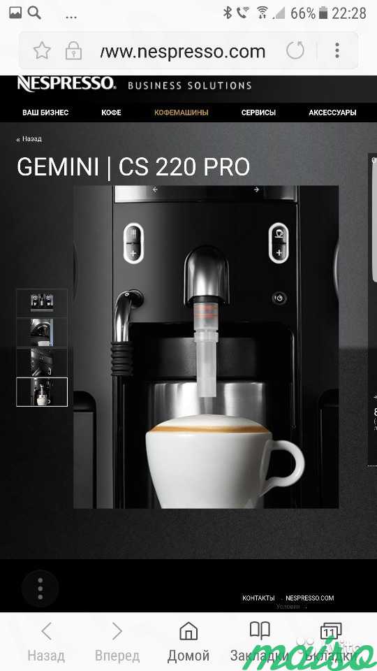 Кофемашина Nespresso Gemini CS 220 Pro в Москве. Фото 3