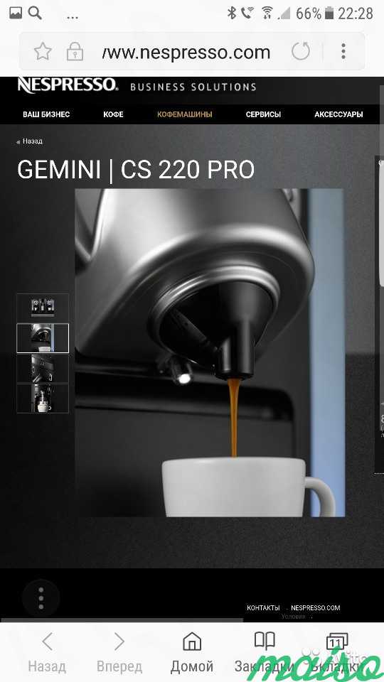 Кофемашина Nespresso Gemini CS 220 Pro в Москве. Фото 4
