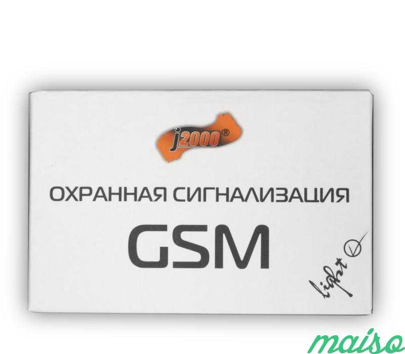 Комплект Радиоканальной системы GSM сигнализации в Москве. Фото 4