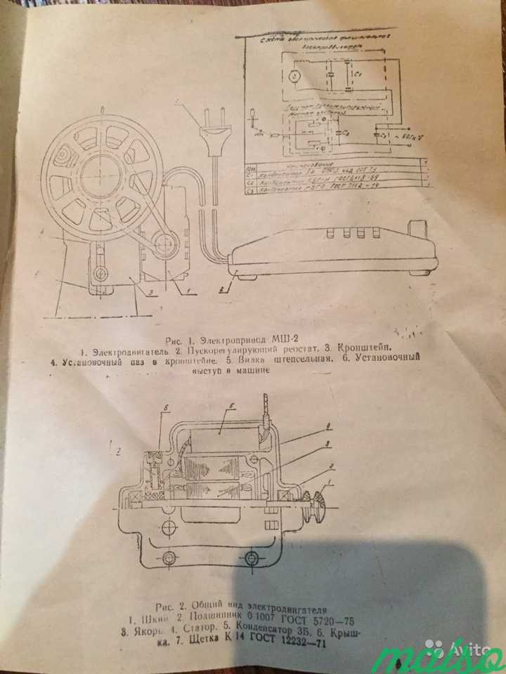 Электропривод мш 2 схема