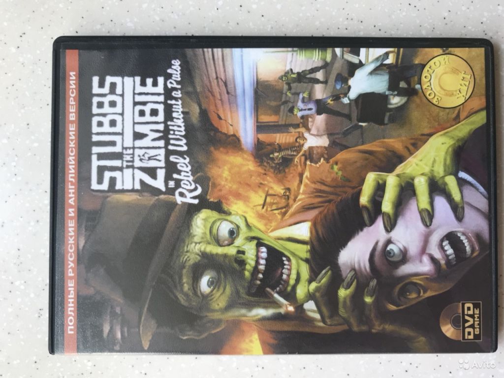 Песня зомби игра. Игровая приставка зомби. Коллекционное издание Stubbs the Zombie с головой.