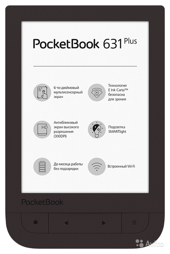 Электронная книга PocketBook 631 Plus в Москве. Фото 1