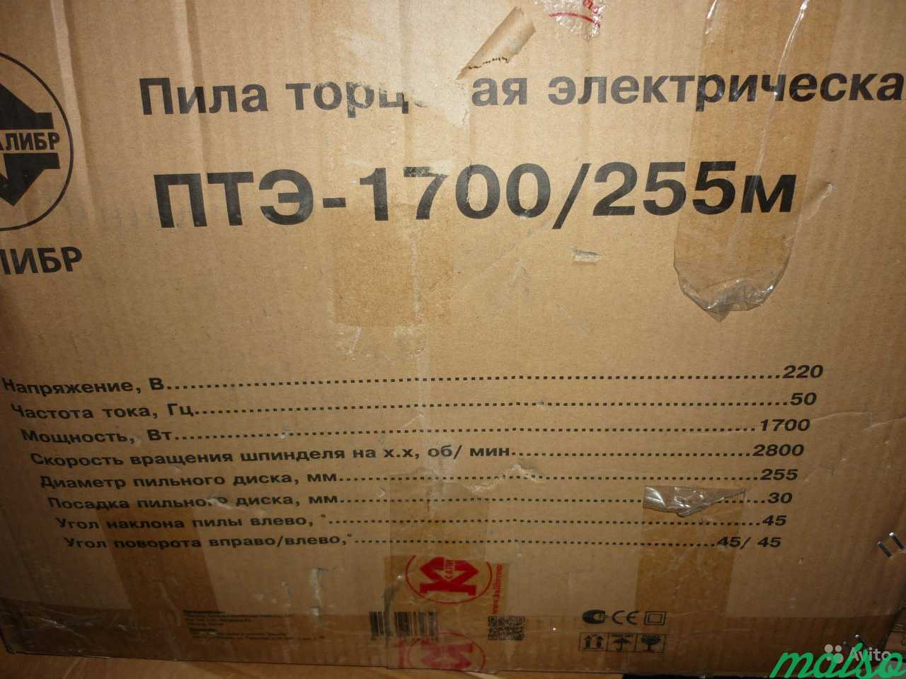 Пила дисковая торцовочная Калибр птэ-1700/255 М в Москве. Фото 8