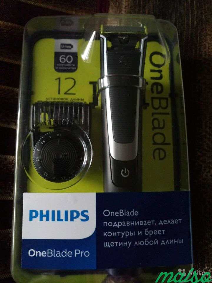 ONEBLADE Pro qp6510/20. Philips qp6510/20 ONEBLADE Pro. Триммер Philips ONEBLADE qp6510 / 20. ONEBLADE Pro 6510.