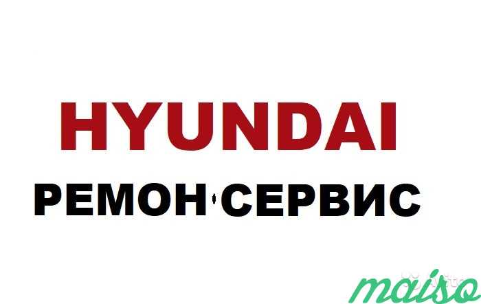 Катализаторы на Хендай ремонт Хундай авто электрик в Москве. Фото 1