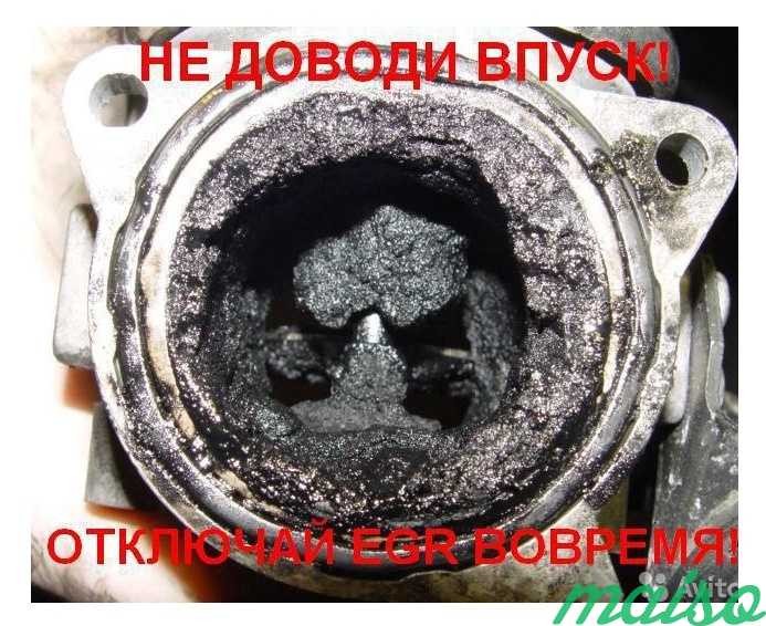 Клапан Егр отключить заглушить заглушка Egr Agr в Москве. Фото 2