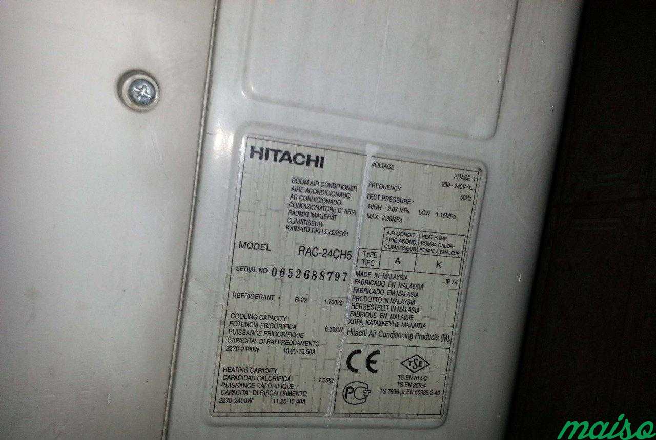 Настенный кондиционер hitachi RAS 24CH5 в Москве. Фото 2