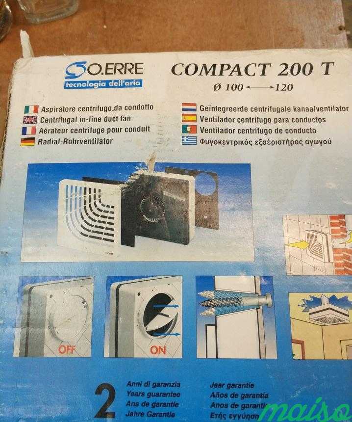 Компакт 200. O.erre Compact 200. Вентилятор o. erre Compact 100. Вентилятор компакт 200. Compact 200 вентилятор бытовой.