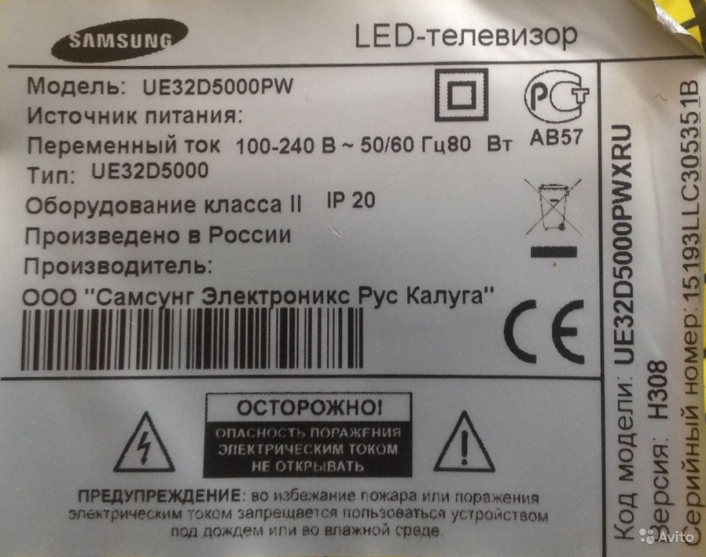 Телевизор ue32d5000pw. Телевизор Samsung ue32d5000. Ue32d5000pw блок питания. Ue32d5000pw характеристики. Samsung ue32d5000pw характеристики.