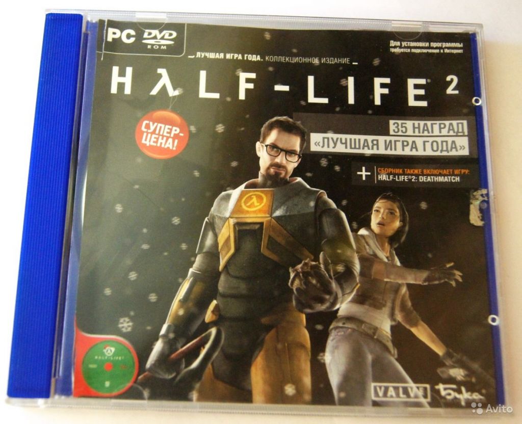 Диск half life. Half Life 2 диск. Диск игры half-Life 2. Half Life антология диск. Диск игры half-Life 1.