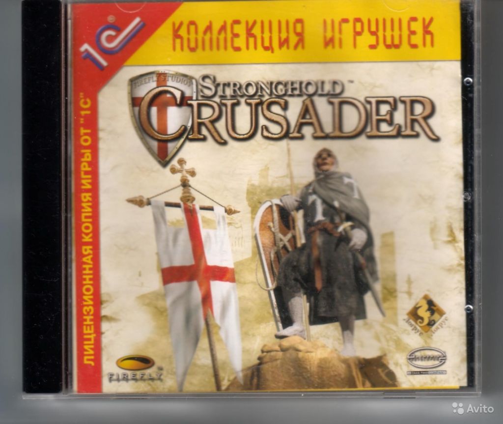 Stronghold Crusader в Москве. Фото 1