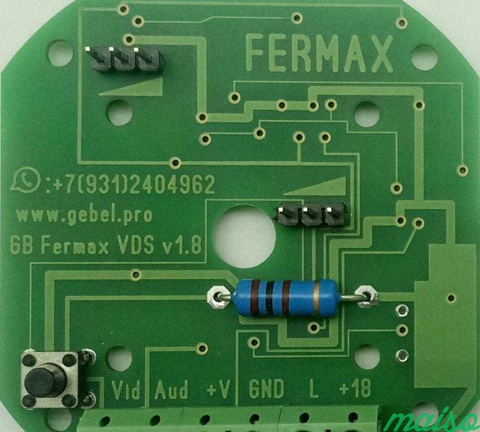 Fermax (Фермакс) VDS устройство сопряжения в Москве. Фото 1