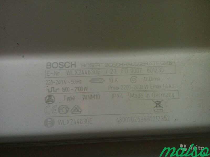 Стиральная машина Bosch maxx5 запчасти в Москве. Фото 2
