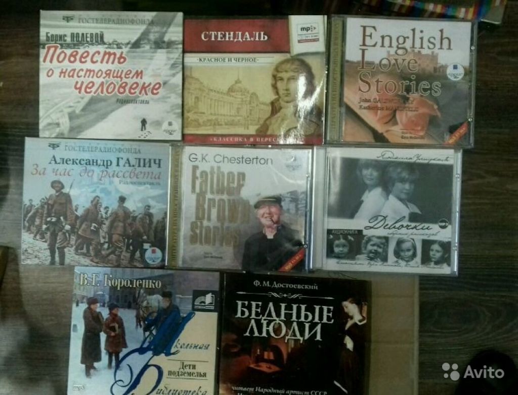 CD, музыка, аудиокнига, игры компьютерные в Москве. Фото 1