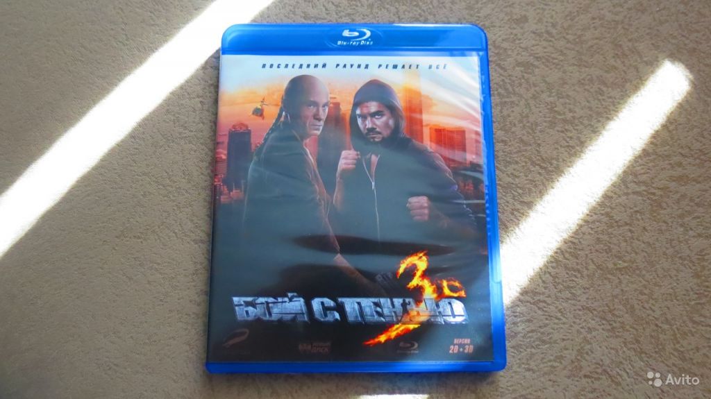 Бой с тенью 3: Последний раунд (Real 3D Blu-Ray) в Москве. Фото 1